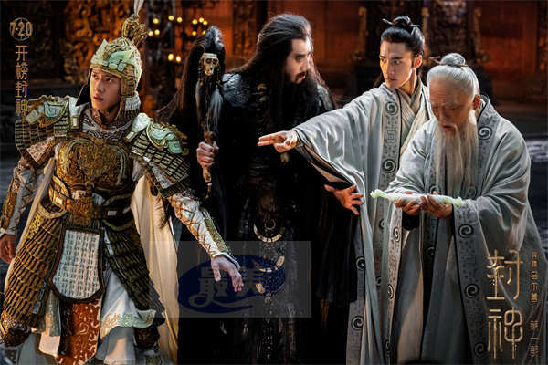 电影《封神第一部》发布“封神榜现世”版预告片 天下共主成悬念