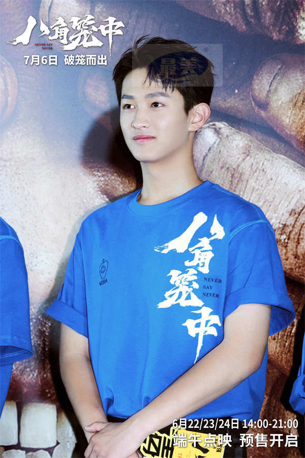 王宝强新作《八角笼中》办超前观影礼  观众力赞“上影节”惊喜之作