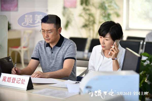 话题电影《川流不“熄”》今日上映 给家人一场电影的陪伴时光