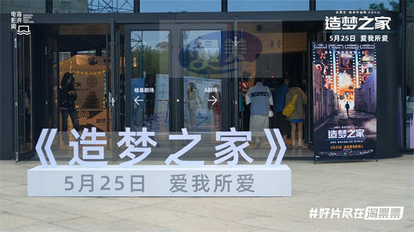 章若楠新片《请别相信她》曝告白进行曲 腾格尔惊喜献唱尽显520浪漫仪式感