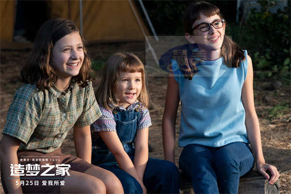 奥斯卡佳作《造梦之家》预售开启 与电影坠入爱河！