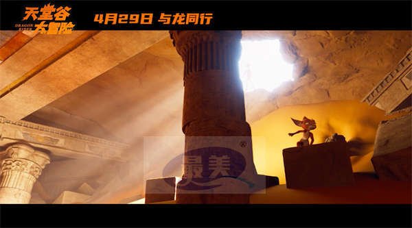 合家欢动画电影《天堂谷大冒险》明日公映 四大“看点”大揭秘