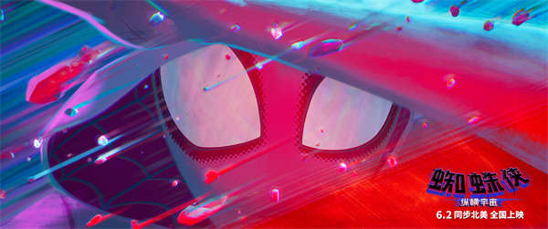 索尼影业CEO称“院线大片才能造星” 《蜘蛛侠：纵横宇宙》受瞩目