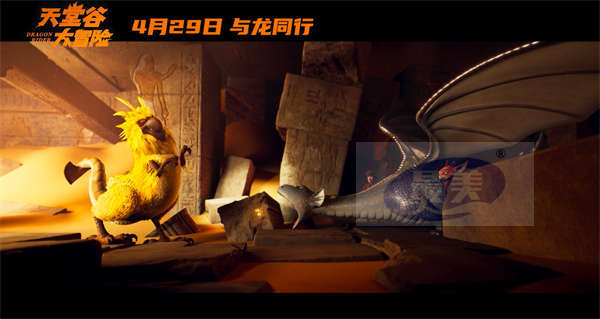 电影《天堂谷大冒险》发布配音特辑 五一带你感受友情与忠诚的力量