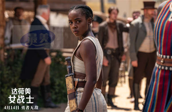 《达荷美女战士》曝“过关斩将”片段 最强战士全力拼搏脱颖而出