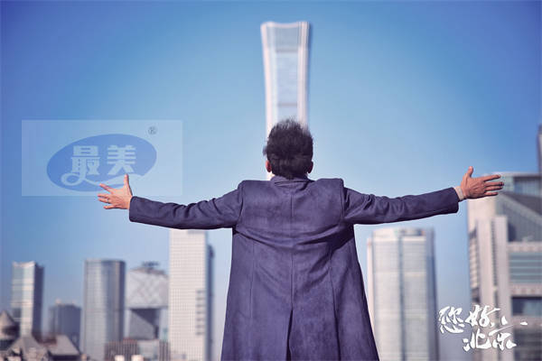 2022雅尔塔国际电影节入围名单公布 曹茜茜执导电影《您好,北京》成功入围