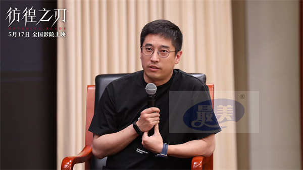 爱奇艺与公安部新闻传媒中心举办电影《彷徨之刃》观影活动 深究未成年人犯罪成因