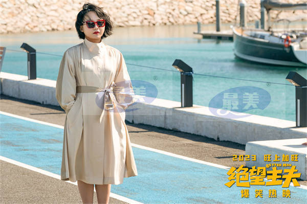 电影《唬胆特工》跨年火爆热映 真假杀手组队强力输出炸裂开年