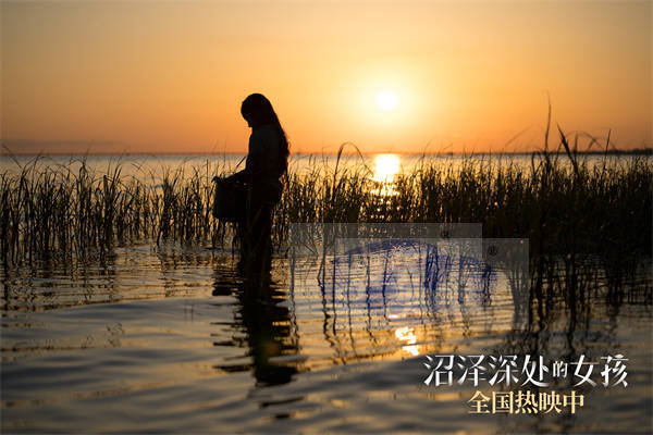 《沼泽深处的女孩》发“温暖守护”特辑 善良夫妇倾力相助沼泽女孩