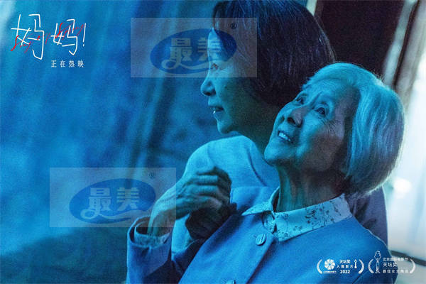 口碑电影《妈妈！》曝特别片段 吴彦姝奚美娟母女共游海洋馆暖心治愈