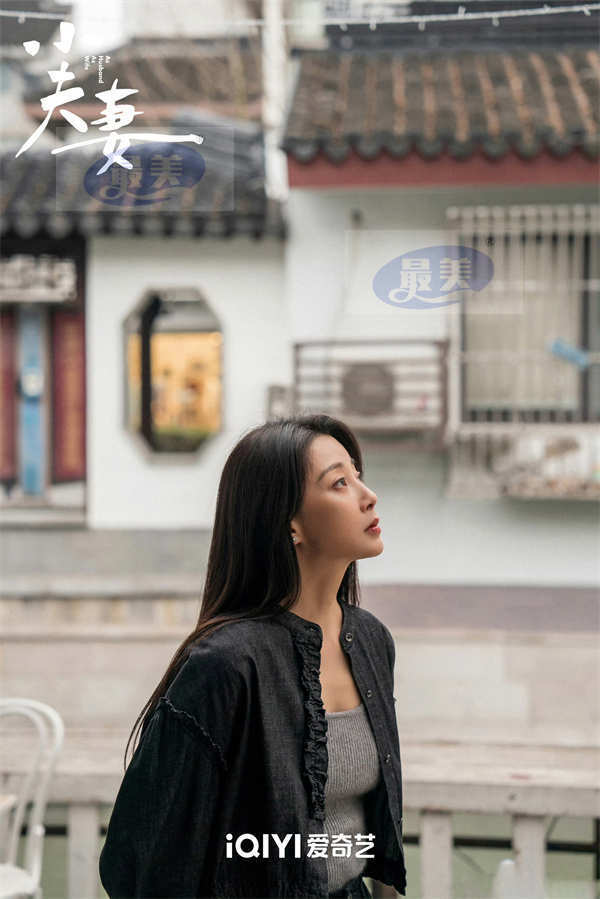 殷桃新剧《小夫妻》定档0731 预告再掀都市家庭剧热潮