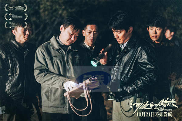 余华小说改编电影《河边的错误》定档10月21日 朱一龙首演文艺片执着真相陷入疯癫