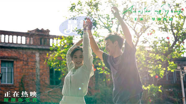 电影《温柔壳》曝正片片段 王子文尹昉“雨中漫舞”氛围感十足