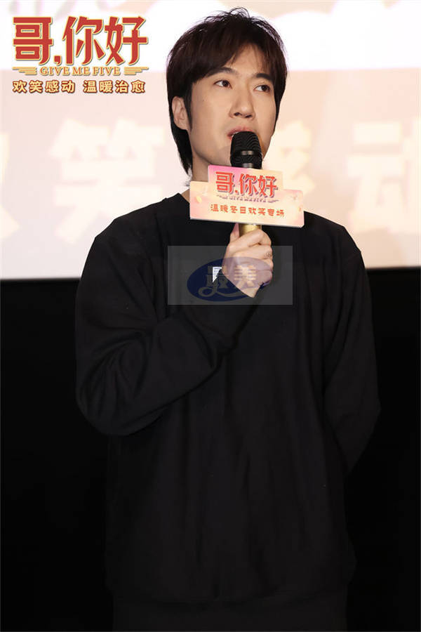 电影《哥，你好》举办温暖冬日欢乐专场 常远送上暖心祝福