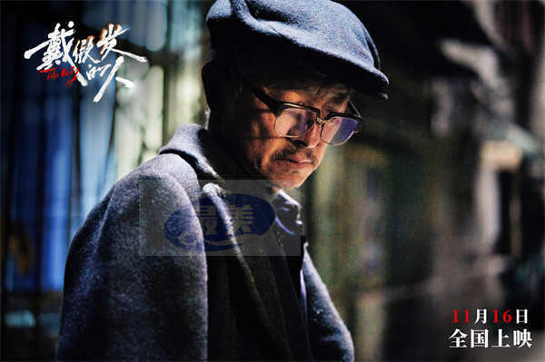 电影《戴假发的人》定档11月16日 黄晓明颠覆形象打造“人生角色”
