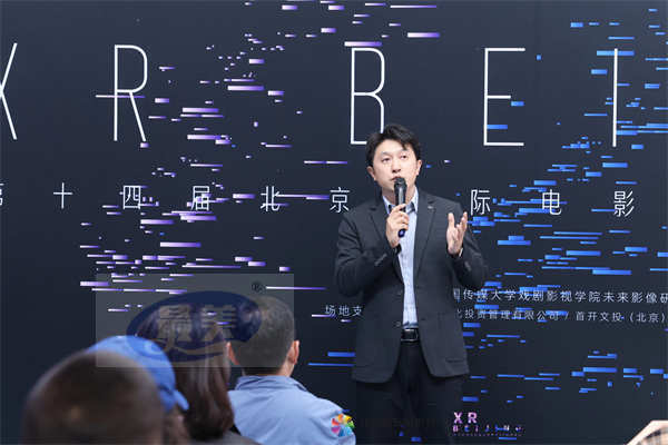 第十四届北京国际电影节——XR北京｜沿着时间的河流，探索影像脉动中存在的无限可能