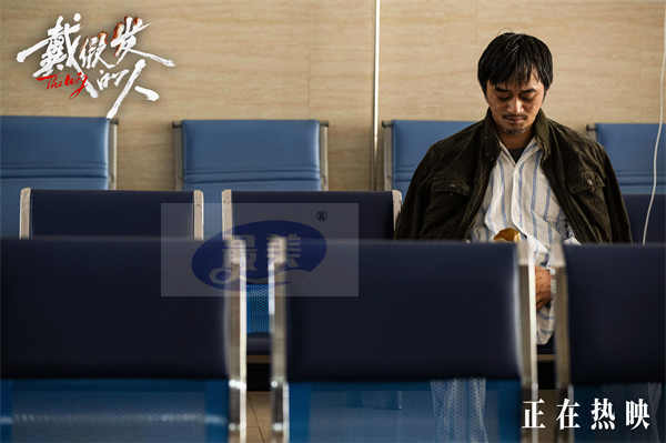 电影《戴假发的人》正在热映 黄晓明遭背刺好兄弟变“凶弟”