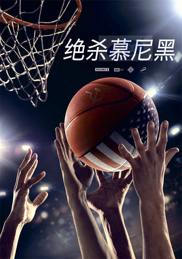 优酷“俄罗斯电影线上展映”7月10日重磅启动