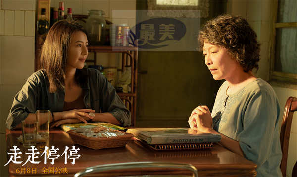 首支预告来了！胡歌高圆圆主演电影《走走停停》轻喜剧松弛感拉满