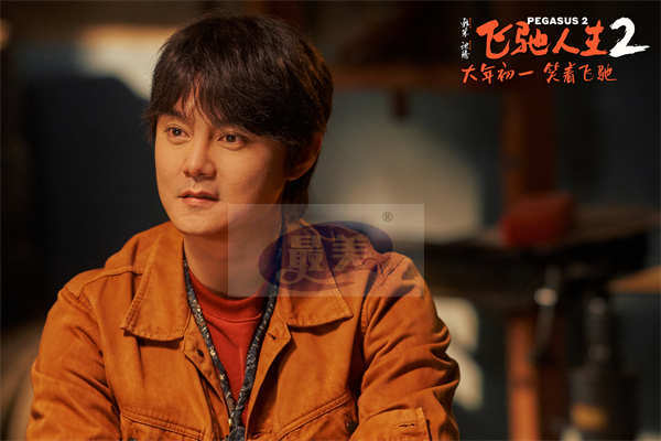 电影《飞驰人生2》曝全新预告和海报 沈腾携飞驰车队热血冲刺巴音布鲁克赛道“燃起来了”