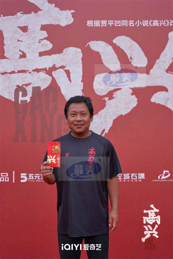 电视剧《高兴》开机，白宇帆现场大秀陕西方言