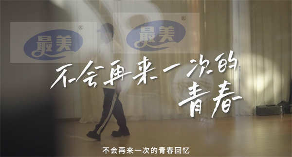 苏有朋巡回演唱会官宣杭州站 3月2日继续青春狂欢