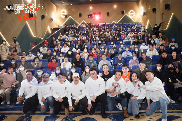 电影《流浪地球2》史上最多幕后主创路演点燃郑州观影热情 千人齐喊“我们在,一直都在”