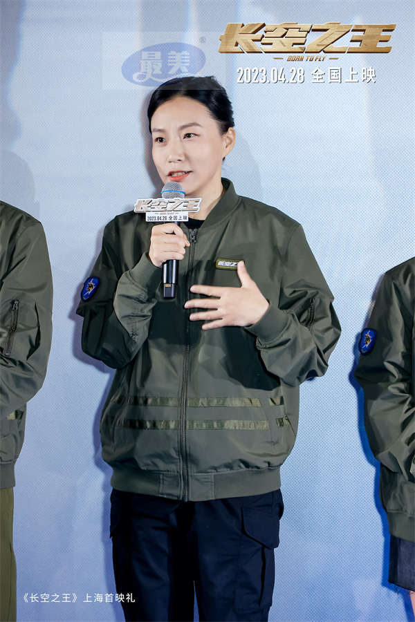 电影《长空之王》上海首映礼好评不断  热血高燃的试飞故事“给人力量” 细节丰富真实“感人至深”