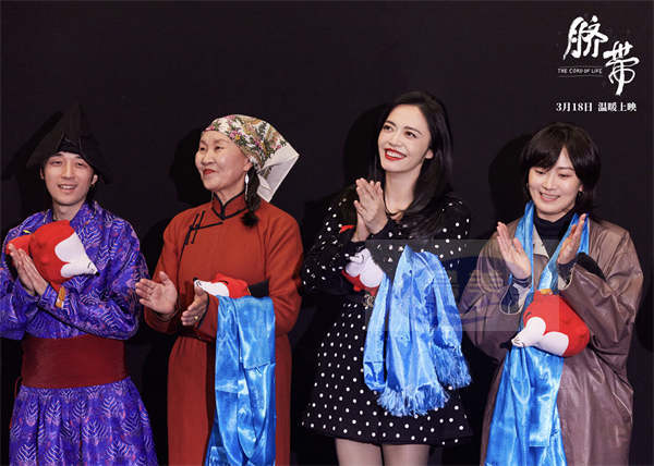 电影《脐带》北京首映礼开启 梦幻诗意的视听盛宴获得业内盛赞