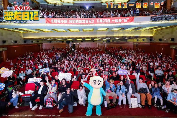 9 (2).jpg 《蜡笔小新:我们的恐龙日记》首映 全新恐龙冒险获赞“超级巨作”