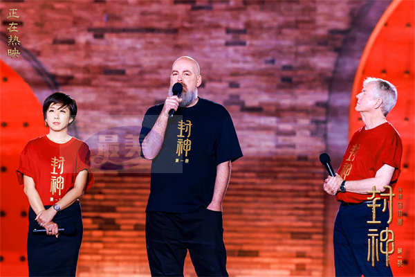 《封神第一部》亮相丝绸之路国际电影节 众主创分享视效音乐的幕后故事