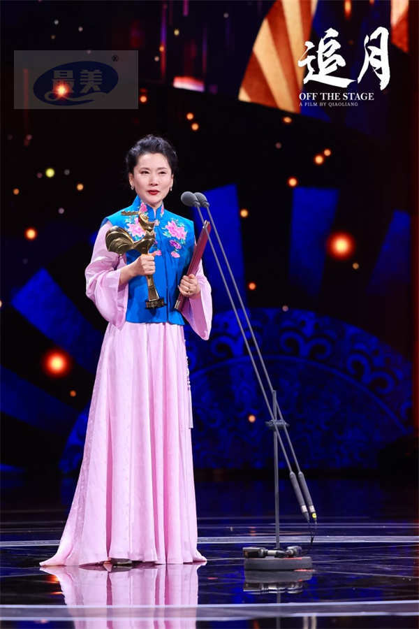 金鸡奖影后何赛飞携获奖电影《追月》来川影了！