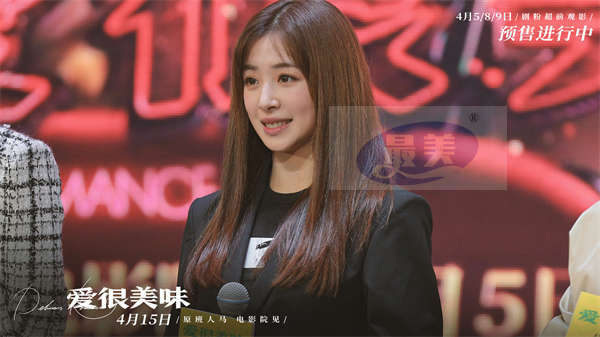 电影《爱很美味》成都路演首站告捷！李纯张含韵王菊身着婚纱重燃回忆