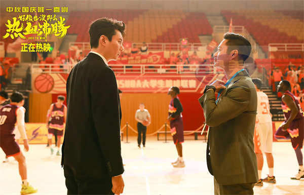 《好像也没那么热血沸腾》曝冤家“斗”笑了版预告  魏翔艾伦从球场“打”到教练席