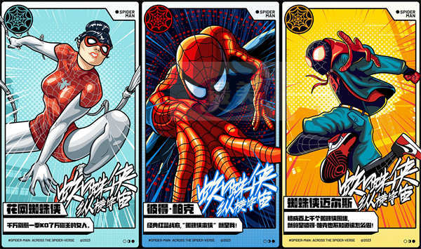 粉丝画师手绘特色蜘蛛侠 《蜘蛛侠：纵横宇宙》群蛛集结脑洞大开