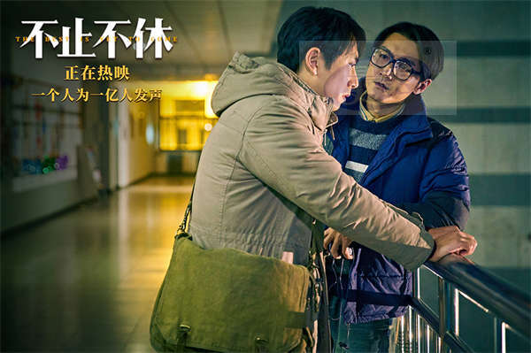 《不止不休》曝“坦露心声”片段  白客宋洋揭开“乙肝代检”的真相