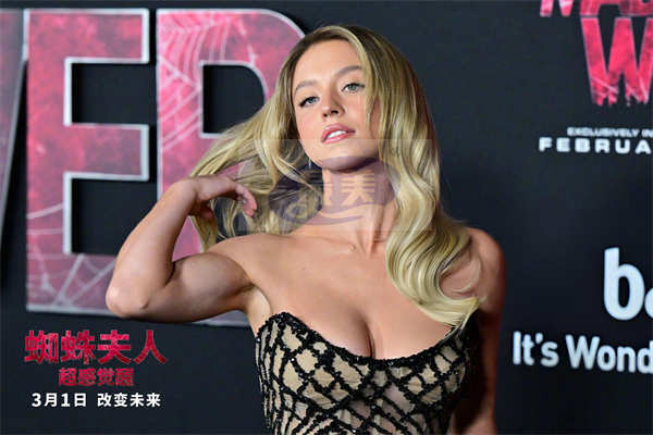 《蜘蛛夫人：超感觉醒》主创齐聚全球首映礼 达妹悉尼妹惊艳全场