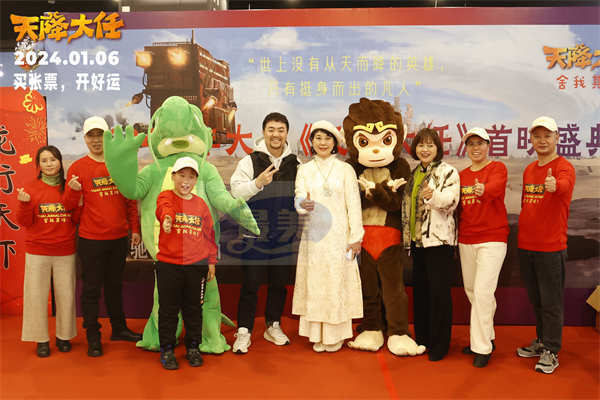 转运送福迎新年 动画电影《天降大任》义乌首映热闹欢腾