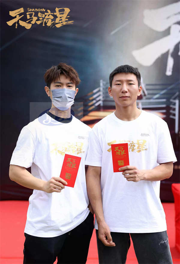 徐峥监制新片《天马流星》官宣开机 阿如那马伯骞演绎热血青春