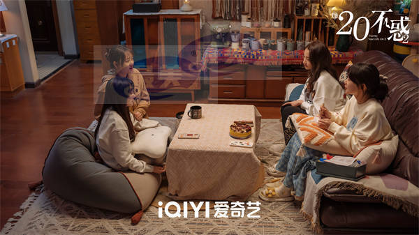 爱奇艺《二十不惑2》会员大结局  全员事业爱情双圆满