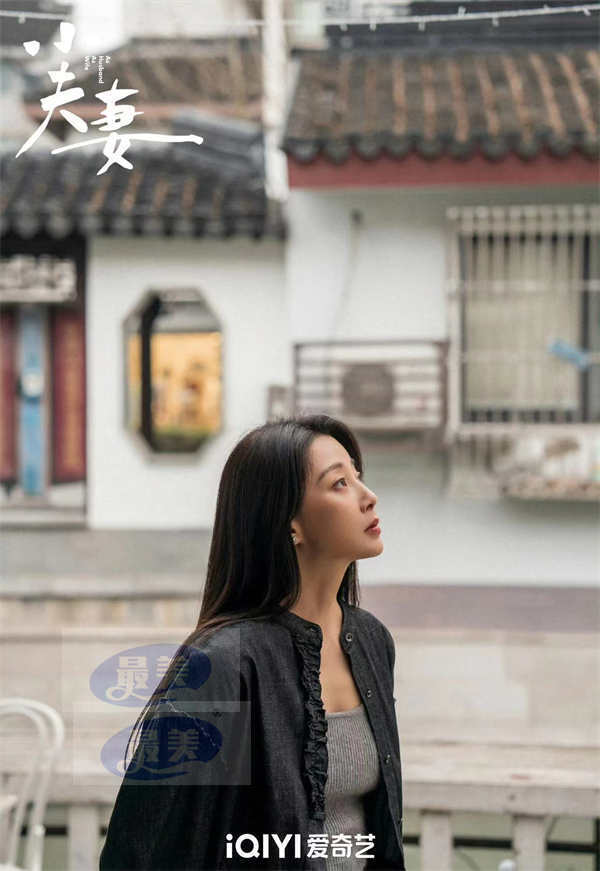 殷桃《小夫妻》今日开播 全职妈妈转型“职场超人”品生活酸甜