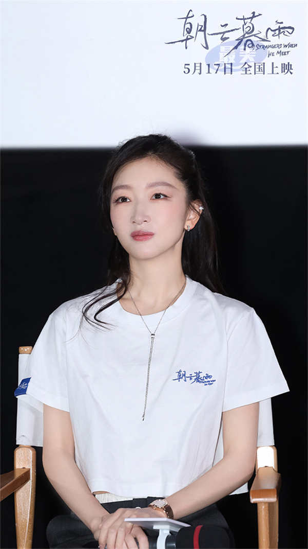 范伟周冬雨《朝云暮雨》北京首映群星力赞 观众开麦审判掀人性争辩