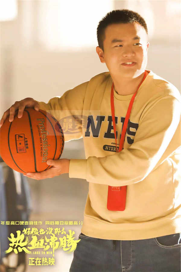 好电影有料真敢放！《好像也没那么热血沸腾》曝11分钟“拿球说话”正片片段