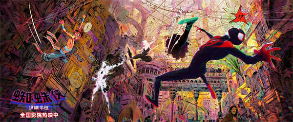 《蜘蛛侠:纵横宇宙》全球破3.9亿美元 格温高空救援片段飒翻全场