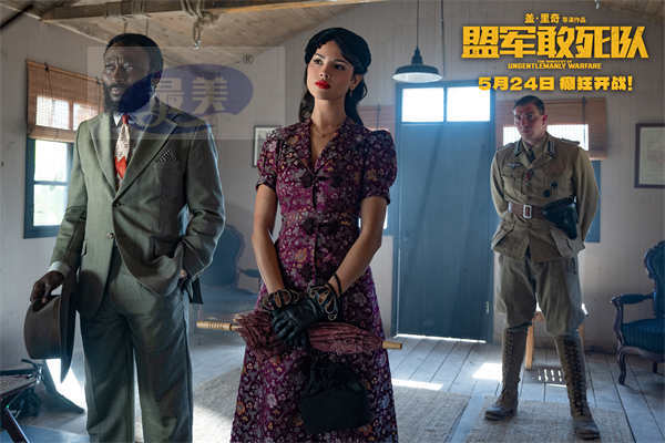《盟军敢死队》预售开启 以爆制暴癫狂开战年度最疯电影燃炸来袭！