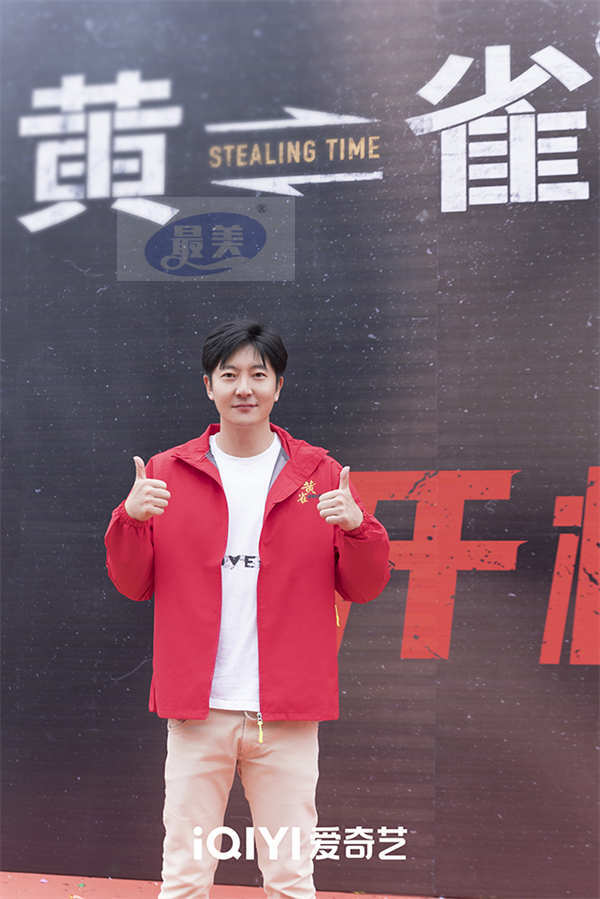 《黄雀》开机，明暗交锋上演一出智谋和信念的角逐