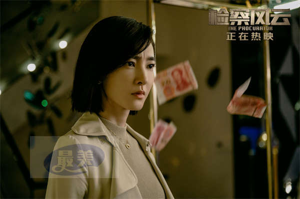 《检察风云》曝“罕见秘案”后告片 黄景瑜王丽坤上海路演收割口碑