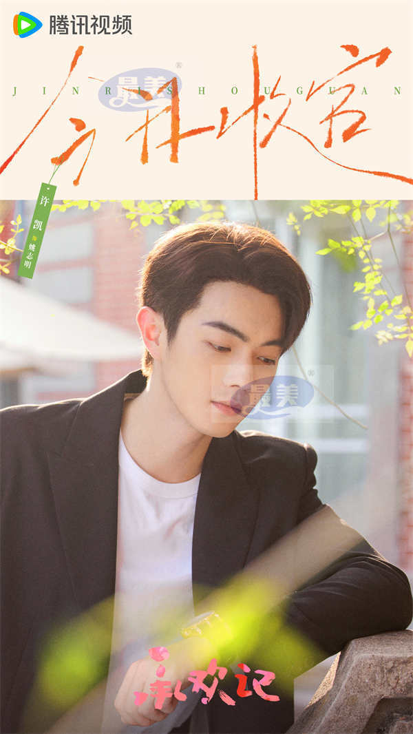 《承欢记》口碑热度双丰收 杨紫许凯破题代际沟通传递“中式温情”