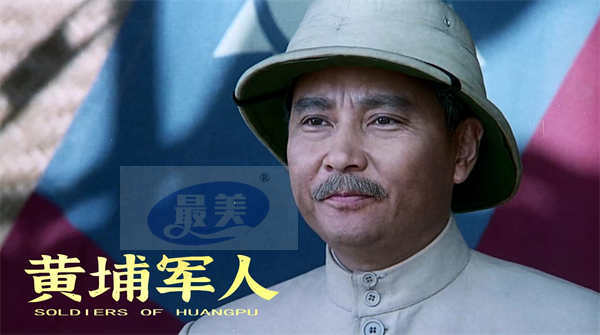 战争史诗电影《黄埔军人》发布“热血军魂”版预告  聚焦百年先辈的信仰之战