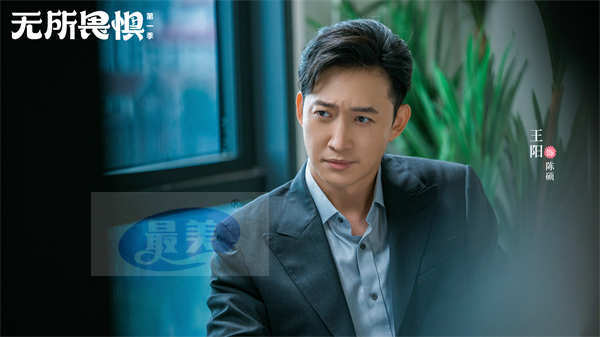 《无所畏惧》第一季定档11月3日 热依扎王阳啜妮领衔演绎律政爽剧